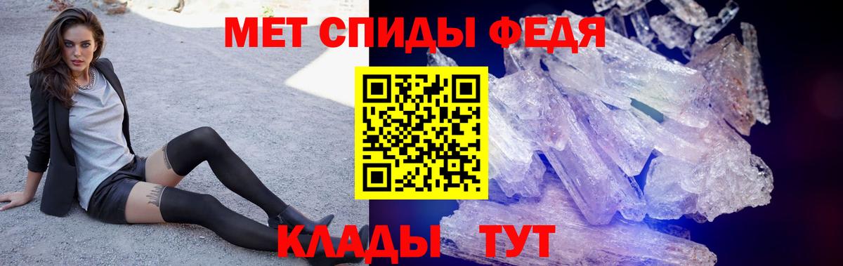 Amphetamine 97%  Амфетамин  нарко площадка официальный сайт  АМФЕТАМИН  Вход с VPN  Качканар 