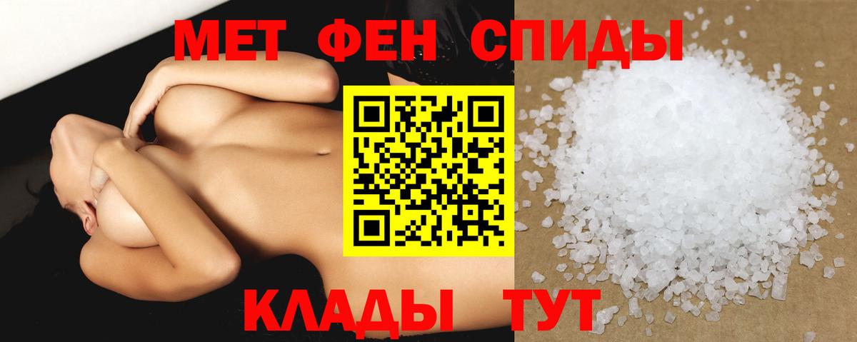 Амфетамин VHQ Качканар