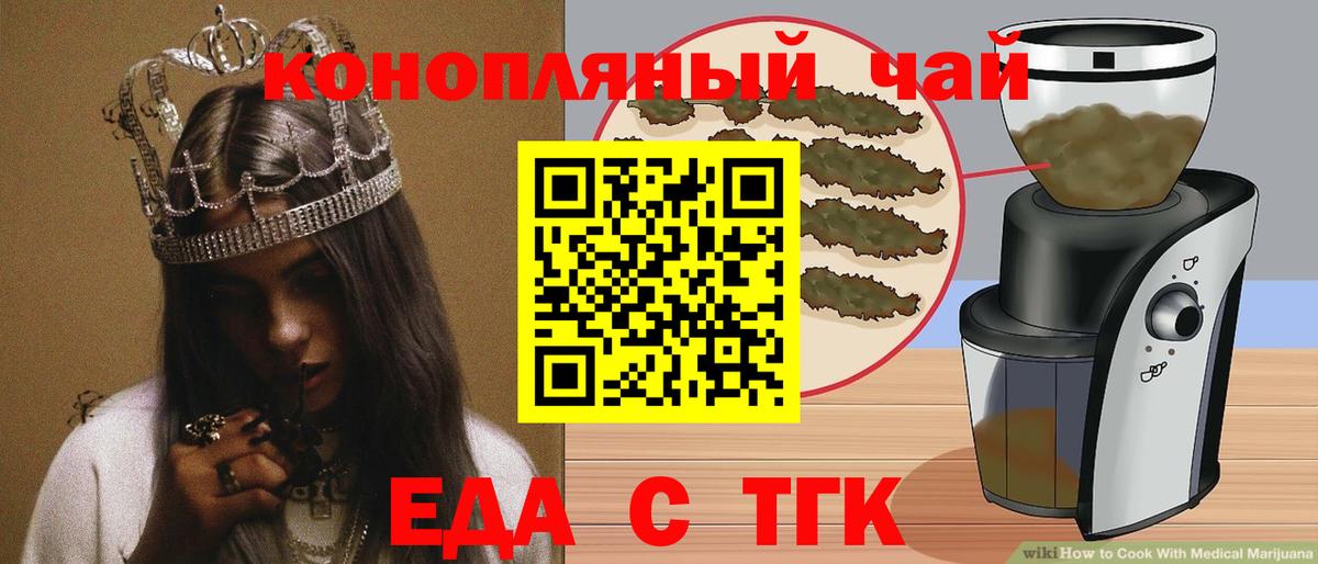 Canna-Cookies марихуана Качканар