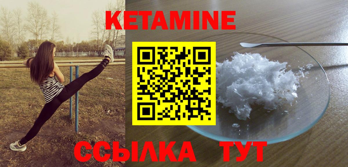 mega маркетплейс  Вход с VPN  Качканар  Кетамин ketamine 