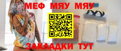 меф Коммунар
