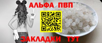 ешки Комсомольск-на-Амуре