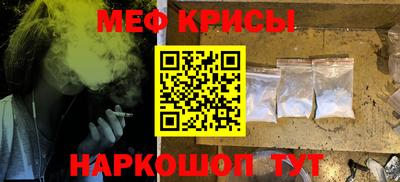 меф Коммунар