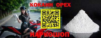 ешки Комсомольск-на-Амуре