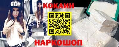 стаф Конаково