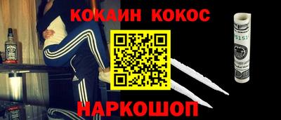 ешки Комсомольск-на-Амуре