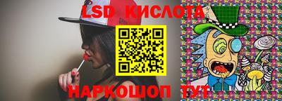 стаф Конаково