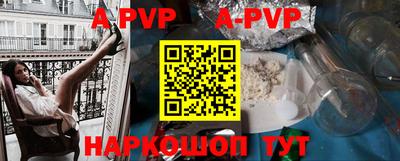 меф Коммунар