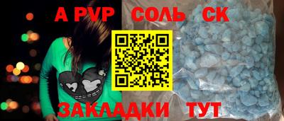 стаф Конаково