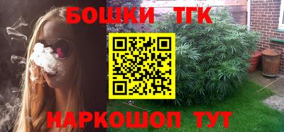 стаф Конаково