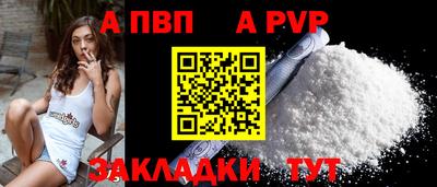 ешки Комсомольск-на-Амуре