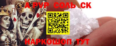 меф Коммунар
