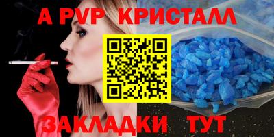 меф Коммунар