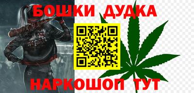 стаф Конаково