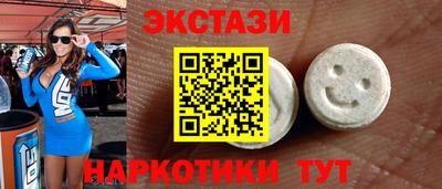 меф Коммунар