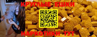 меф Коммунар