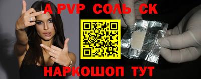 меф Коммунар