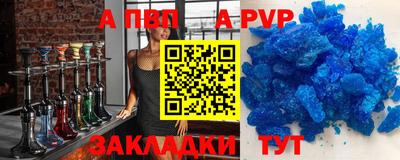 стаф Конаково