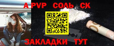 меф Коммунар