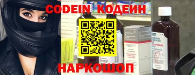 ешки Комсомольск-на-Амуре