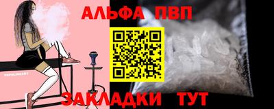 ешки Комсомольск-на-Амуре