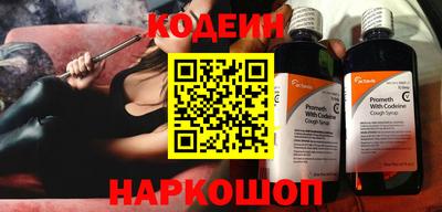 меф Коммунар