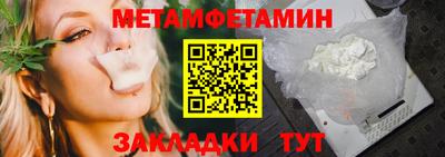 стаф Конаково