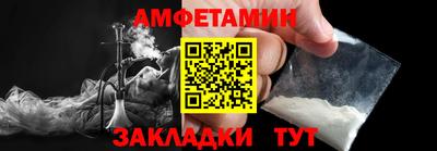 стаф Конаково