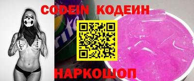 ешки Комсомольск-на-Амуре