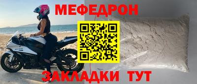 стаф Конаково