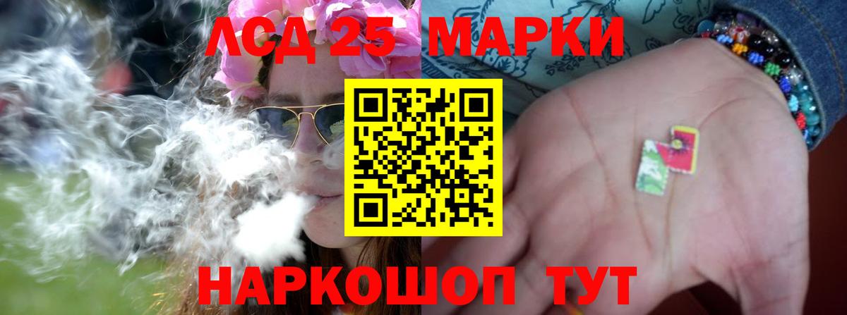 ЛСД экстази кислота  Вход с VPN  Качканар 