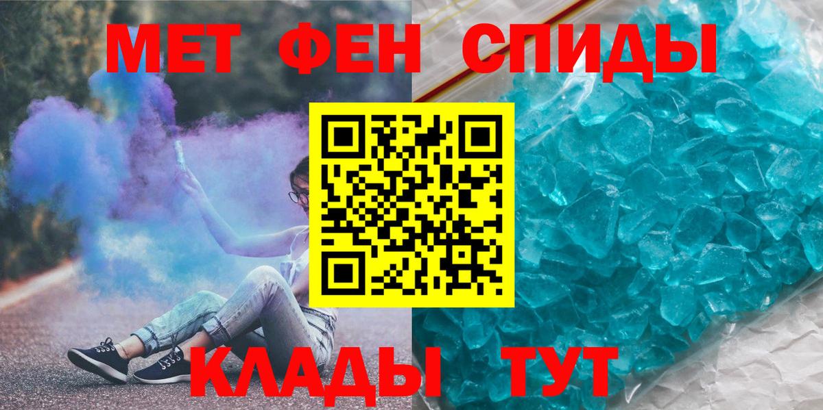 Качканар  МЕТАМФЕТАМИН Methamphetamine  МЕТАМФЕТАМИН Methamphetamine  Вход с VPN 