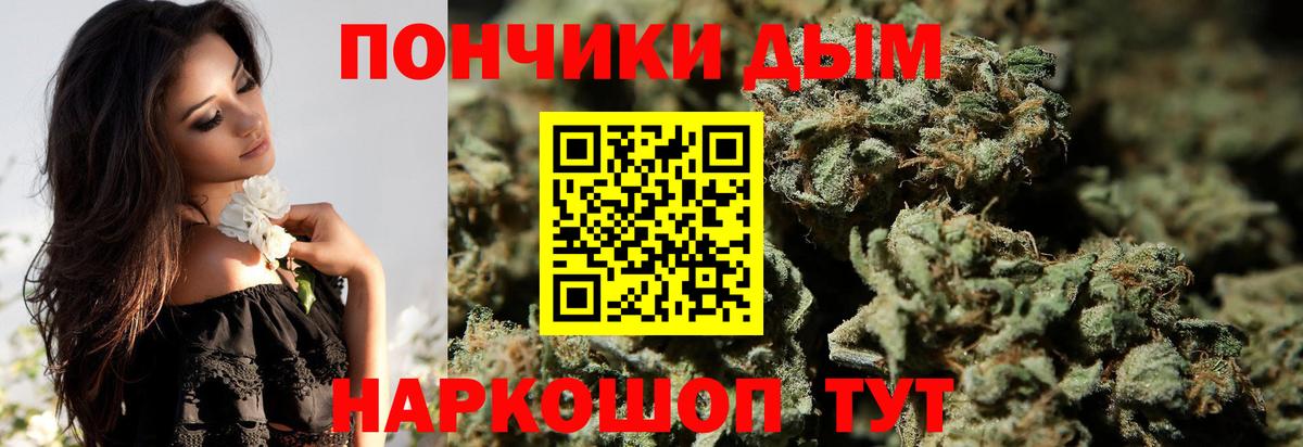 Амфетамин Качканар
