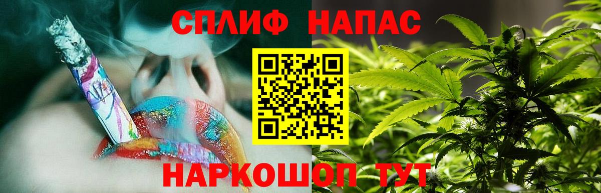 Марихуана SATIVA & INDICA Качканар